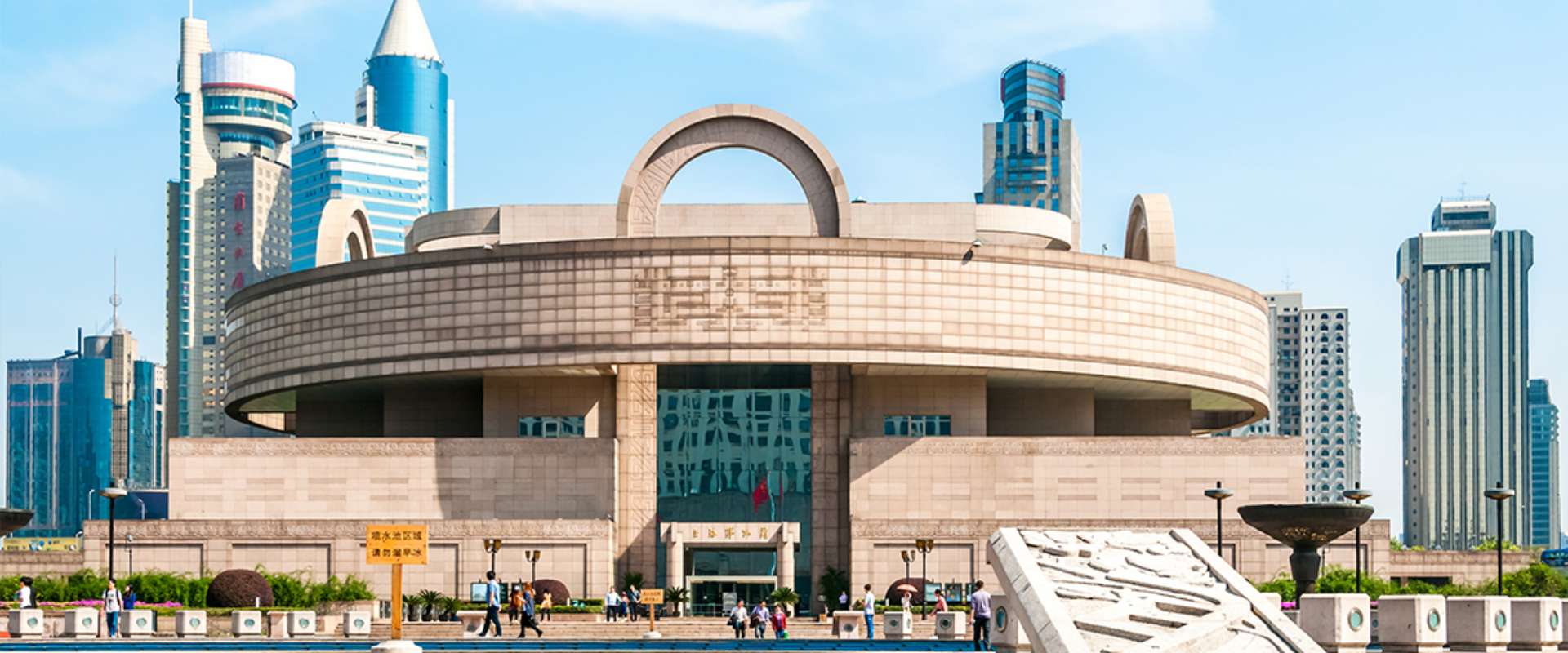 shanghai-museum