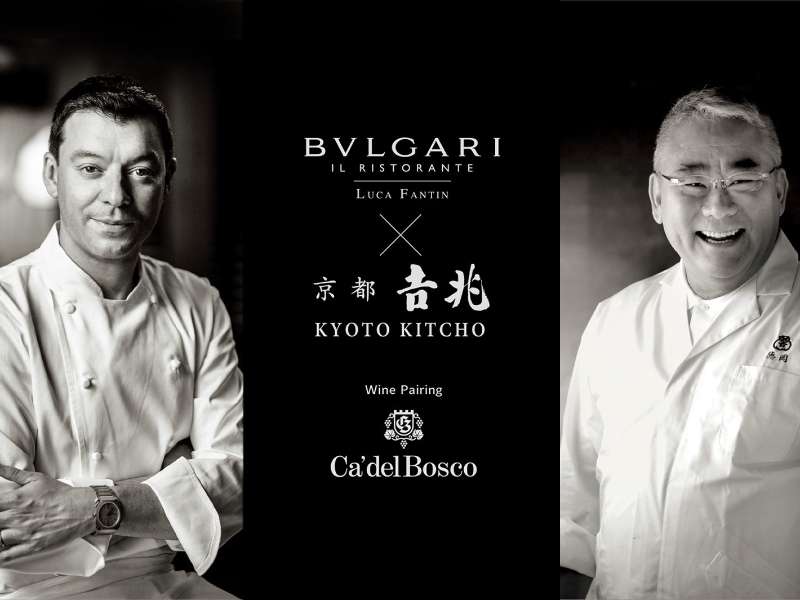 Bulgari Hotels Tokyo Osaka Luca Fantin Kitcho Whats On