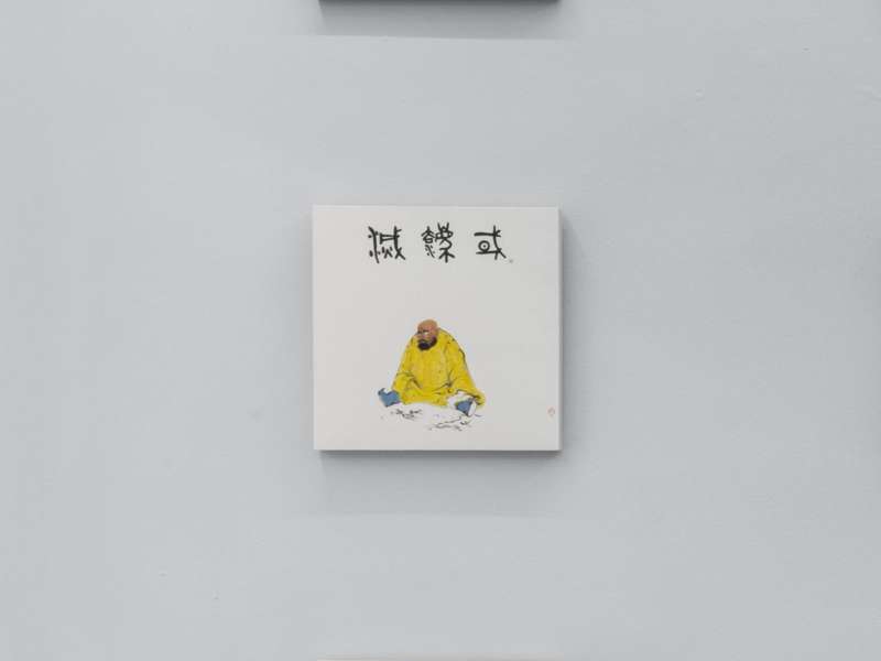 Thus I Have Heard | Courtesy BTAP - Beijing Tokyo Art Projects