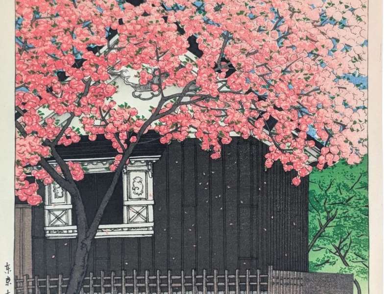 Kawase Hasui, Atagoyama in Spring, 1920, Taisho 9, Smithsonian National Museum of Asian Art, Robert O. Muller Collection, S2003.8.623
