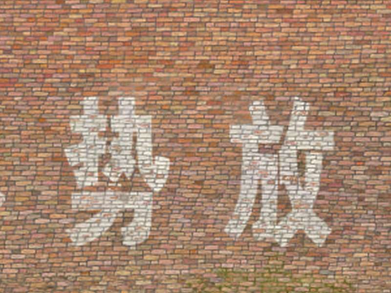 Zhao Yanbin, Let Go of the Fantasy, 2022, Acrylic on paper, 150 &times; 200 cm | Curtesy Zhao Yanbin