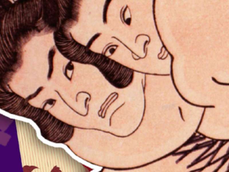 Nihon Sumo Kyokai Official Smartphone App &ldquo;Grand Sumo&rdquo;