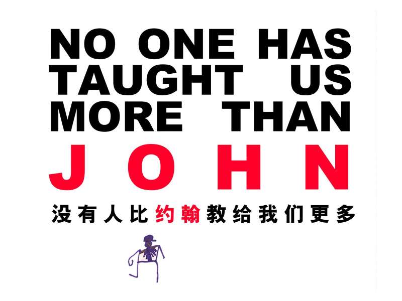 Guangli Liu: No One Has Taught Us More Than John | Courtesy Magician Space, Beijing