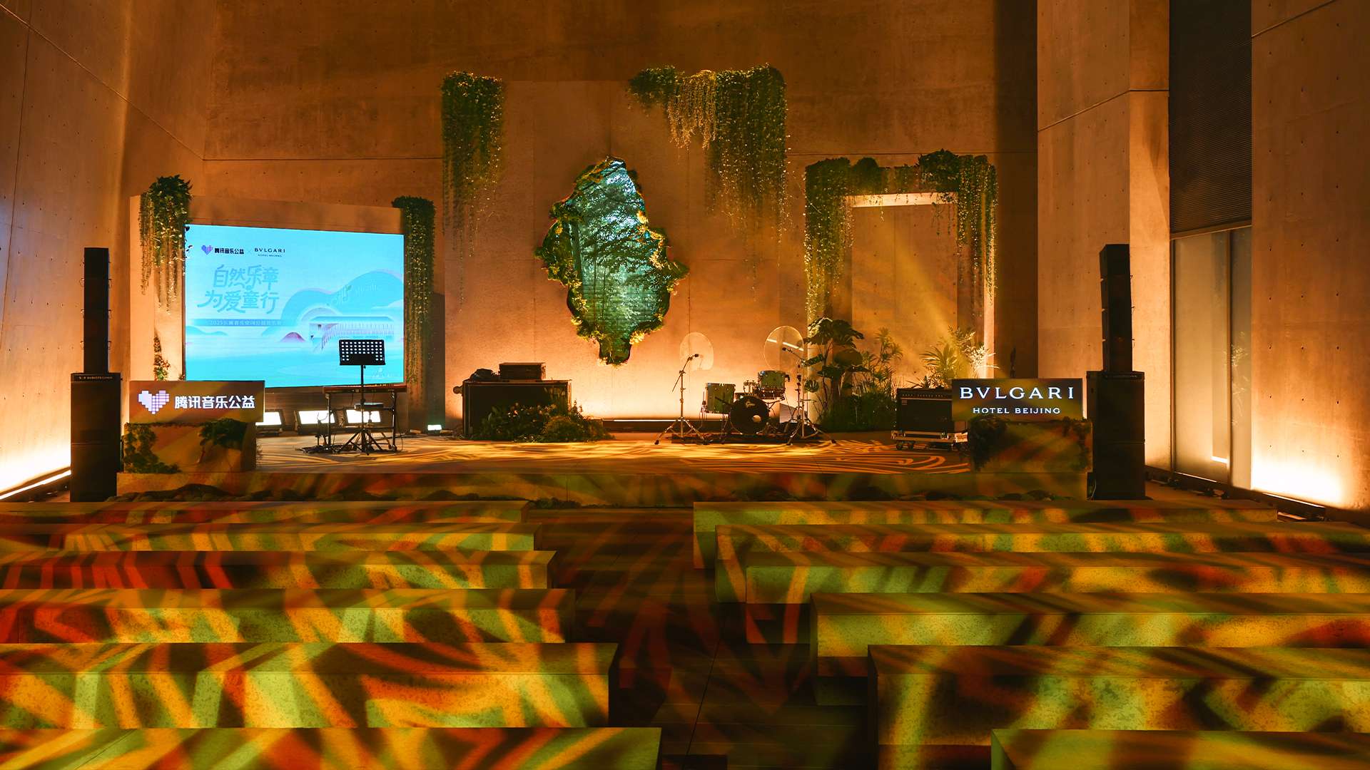 Bvlgari Hotel Beijing - Yepu Music Garden Charity Concert