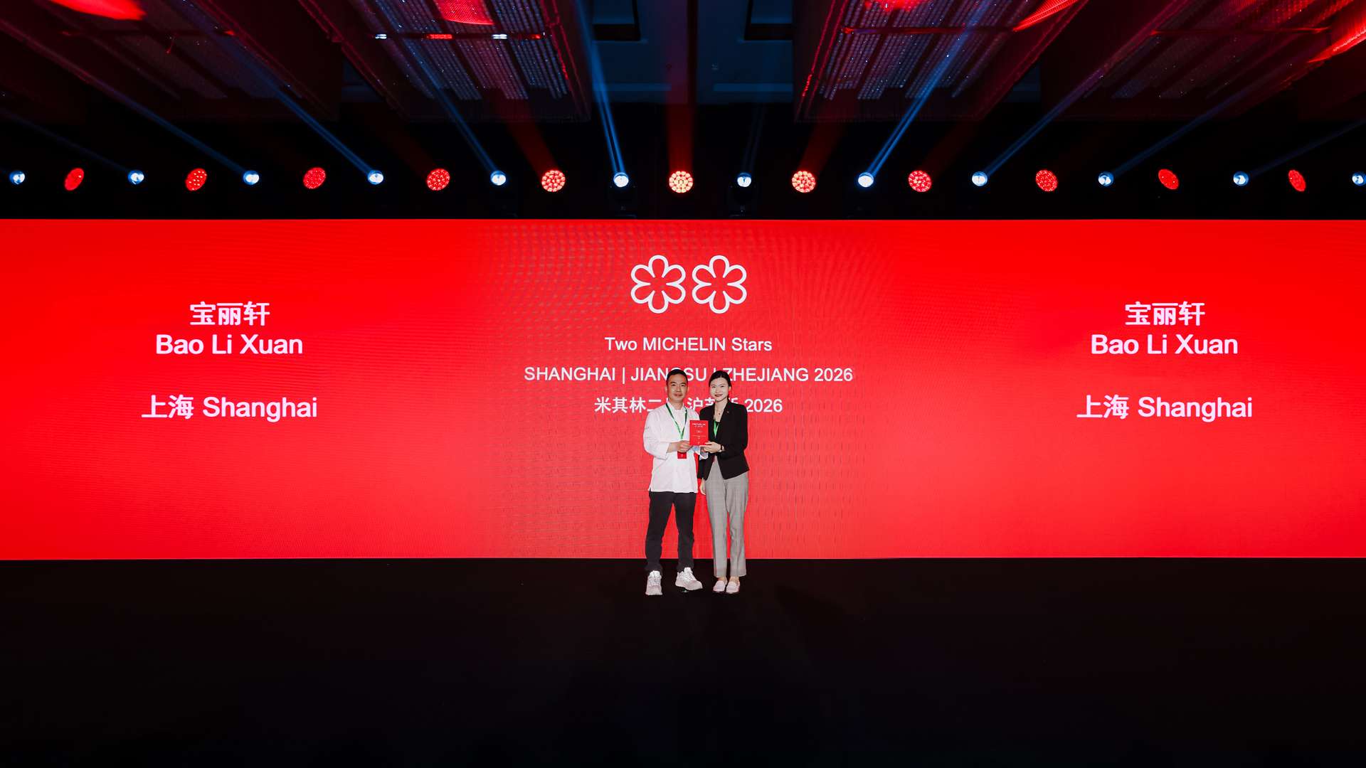 Bvlgari Hotel Shanghai - Michelin Guide - Zhejiang 2026