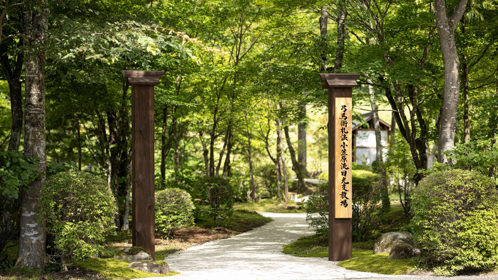 Bvlgari Hotel Tokyo - Year of the Horse 2026