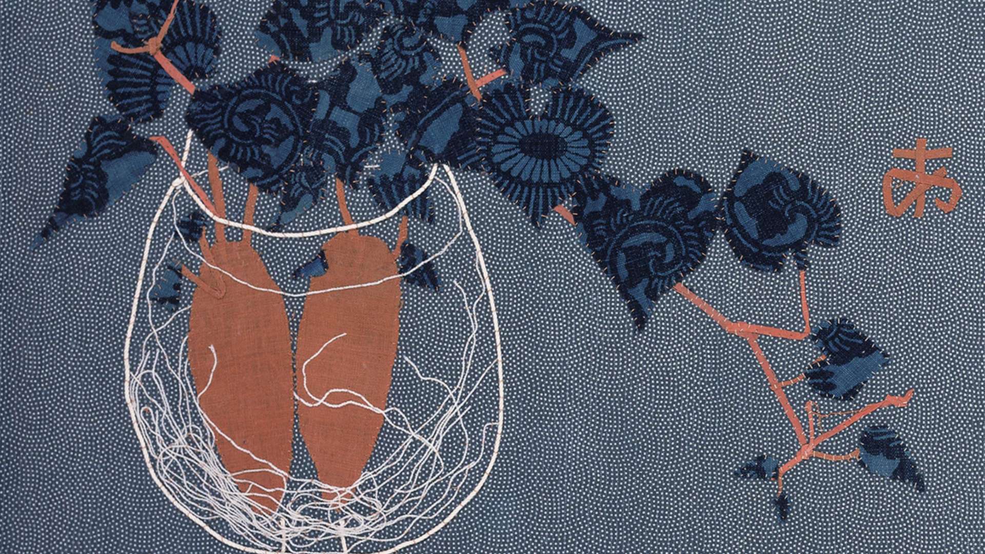 Miyawaki Ayako, Sprouted Sweet Potatoes, 1987, Toyota Municipal Museum of Art