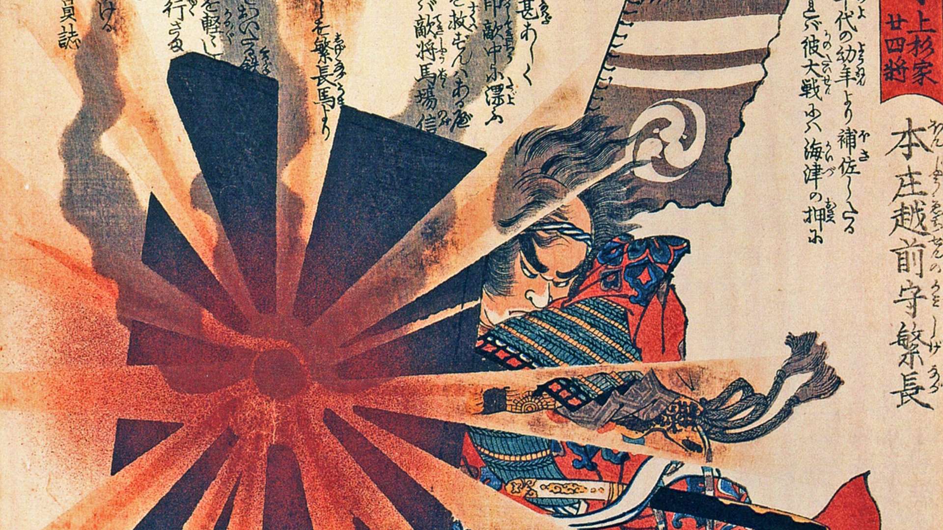 Utagawa Kuniyoshi, Honjō Shigenaga parrying an exploding shell | Courtesy Mus&eacute;e Guimet