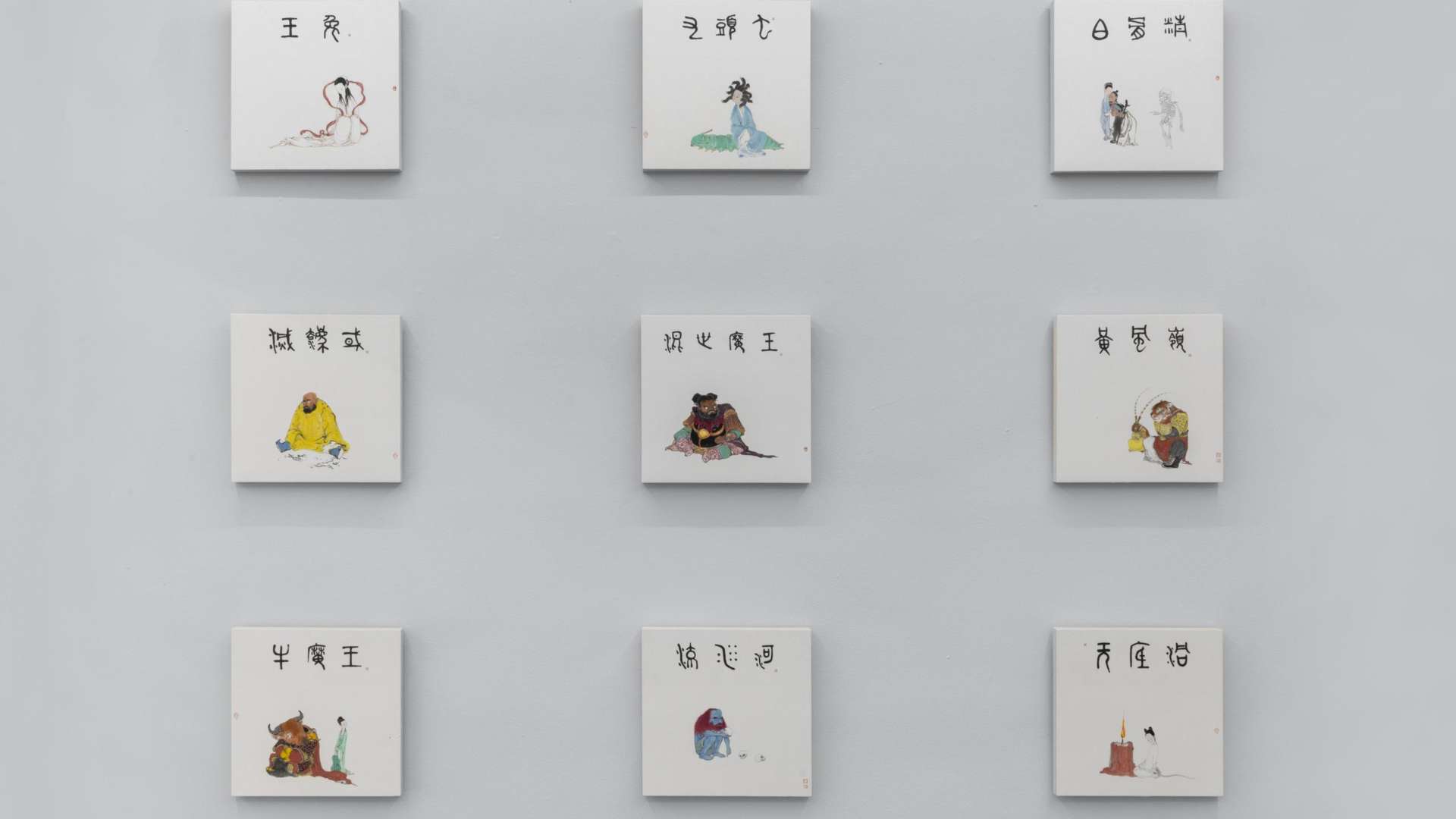Thus I Have Heard | Courtesy BTAP - Beijing Tokyo Art Projects