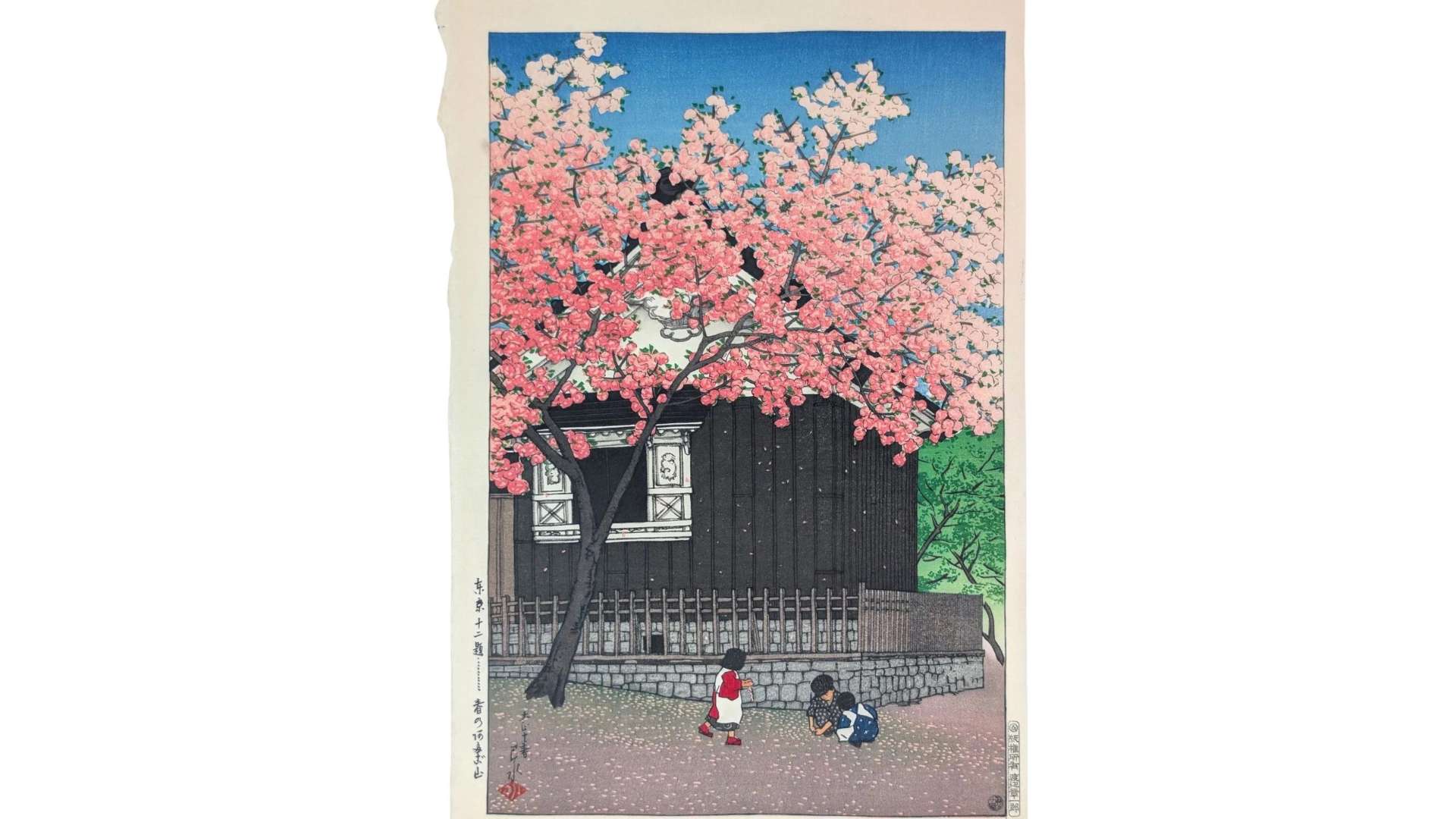 Kawase Hasui, Atagoyama in Spring, 1920, Taisho 9, Smithsonian National Museum of Asian Art, Robert O. Muller Collection, S2003.8.623