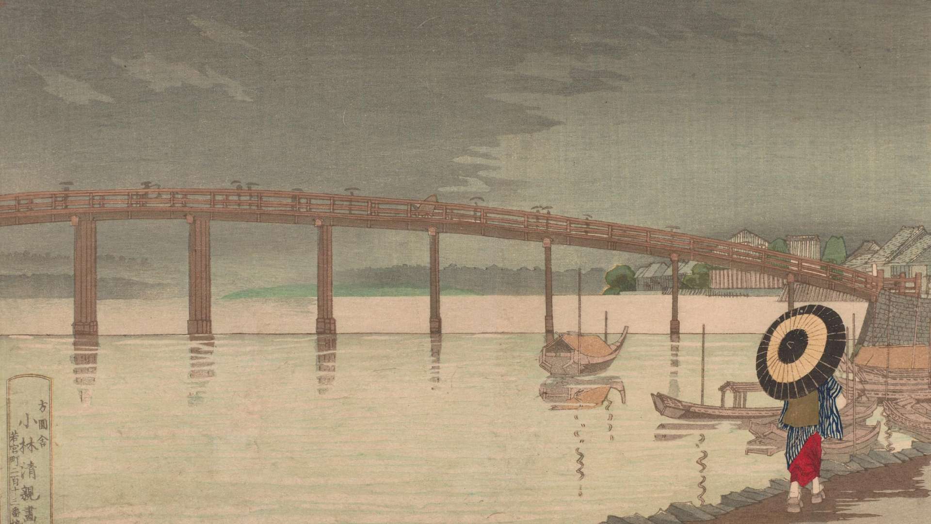 Kobayashi Kiyochika, View of Tokyo's Shin-Ohashi Bridge in Rain, 1876 | Courtesy &copy; Robert O. Muller Collection Arthur M. Sackler Gallery, Smithsonian Institution