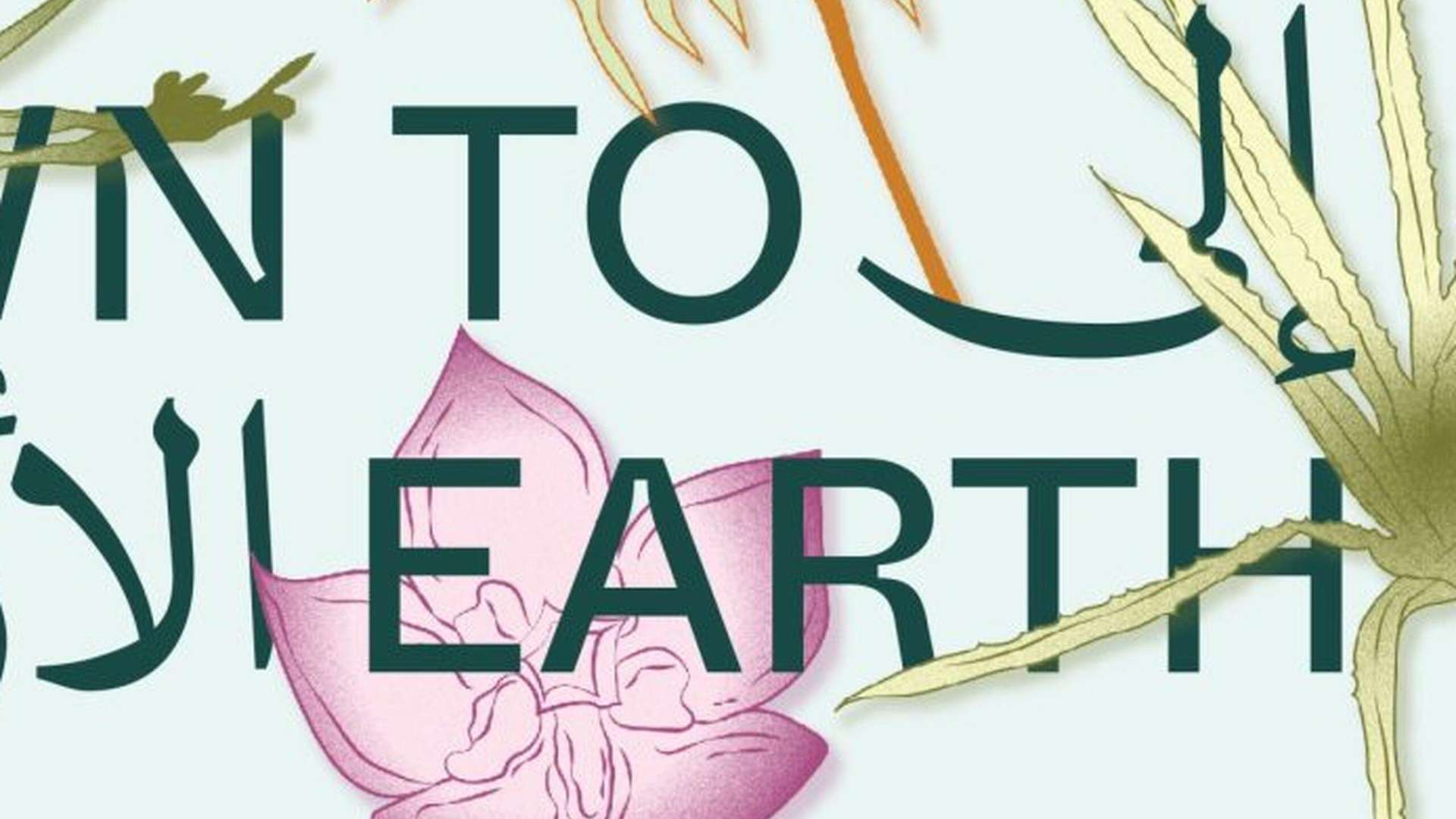 Down to Earth 2025 | Courtesy &copy; Jameel Arts Centre