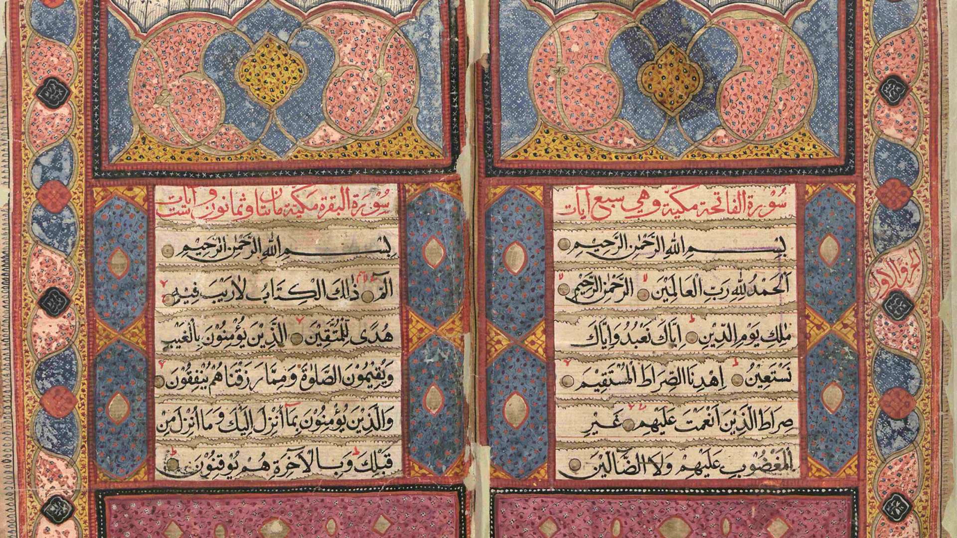 Al Qur&rsquo;an Al Karim (The Noble Qur&rsquo;an) , Transcribed by Muhammad bin Udai Al Battashi Al Wardi Oman, 1914,  Ink, gilding and opaque colours on paper