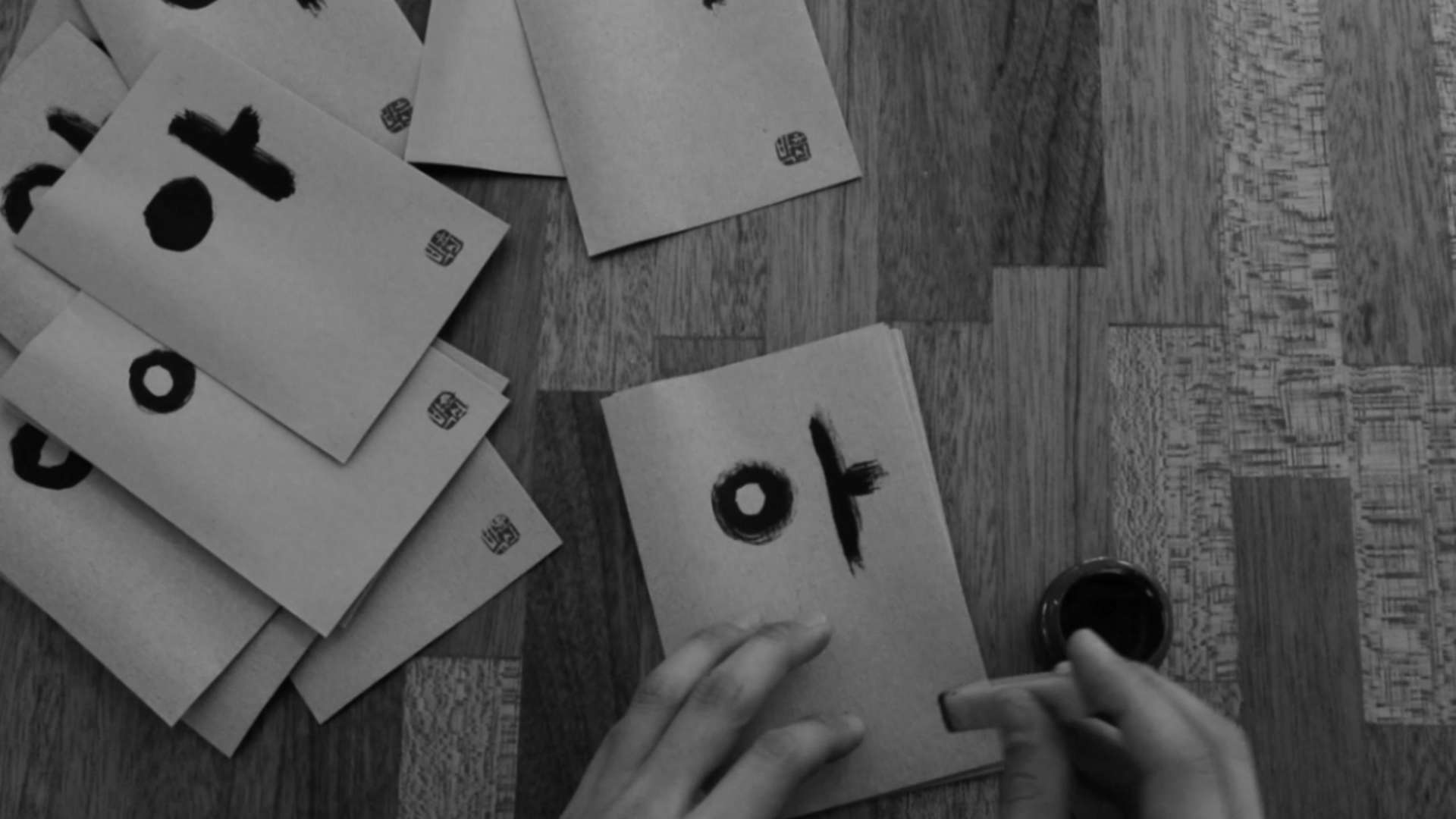 Aya Afaneh, Phenomenological Alphabets, 2026 | Courtesy &copy; Aya Afaneh